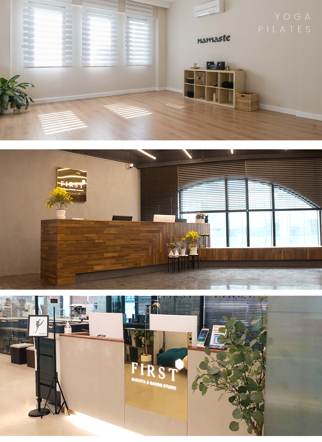 요가&필라테스 창업과정